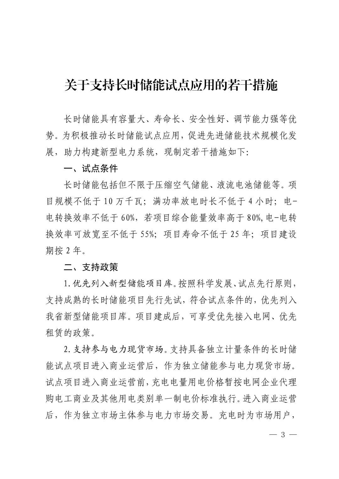 1690560223703731.jpg 图片