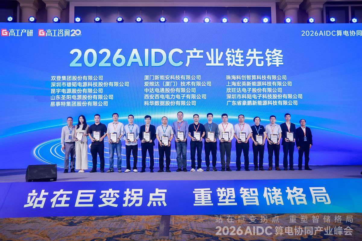 获奖.JPG 获奖.JPG