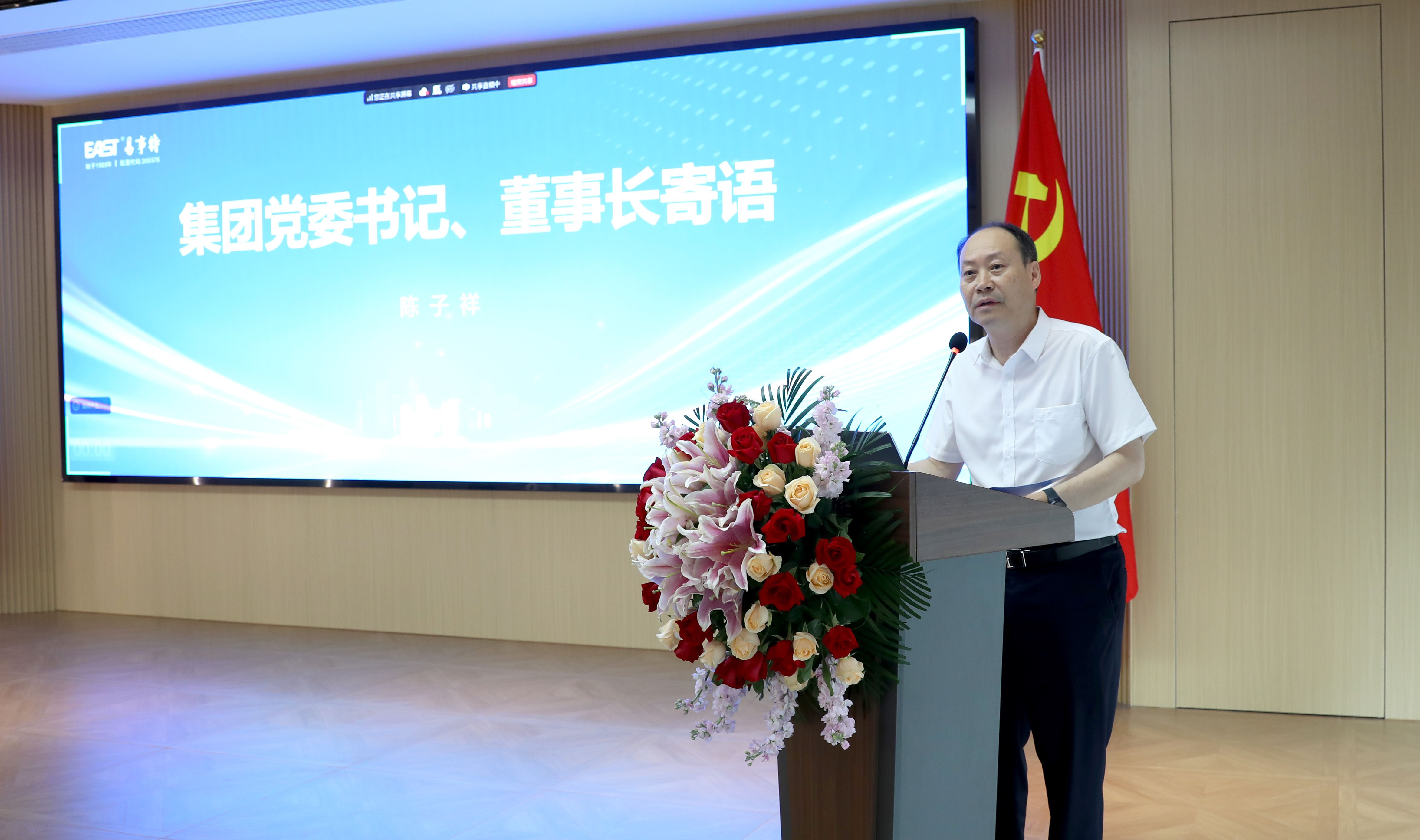陈董.jpg 陈董.jpg