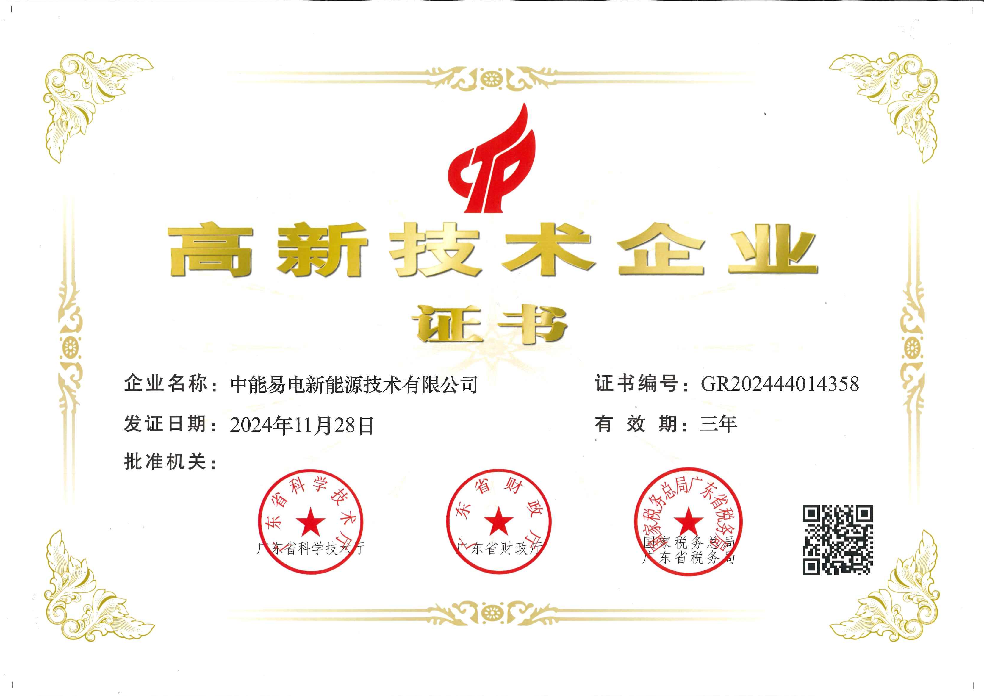 2.png