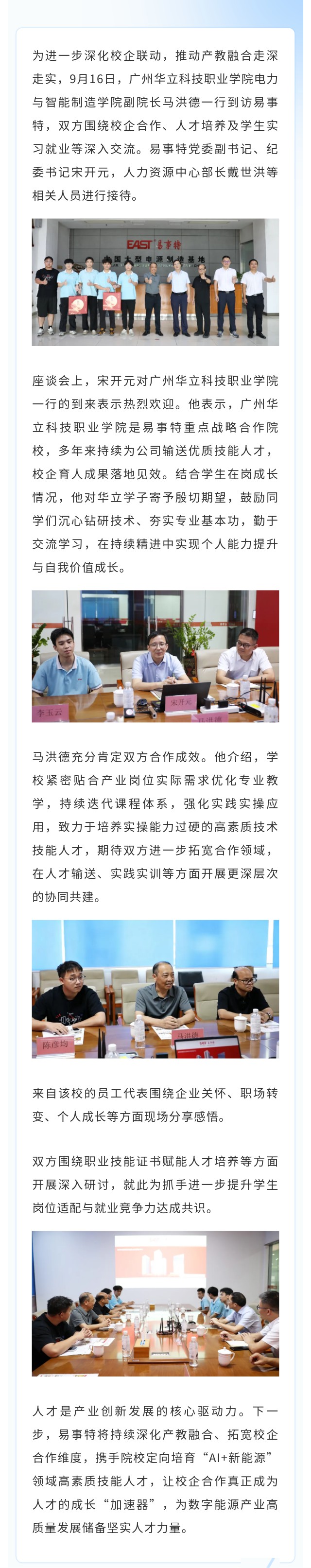 长图.jpg