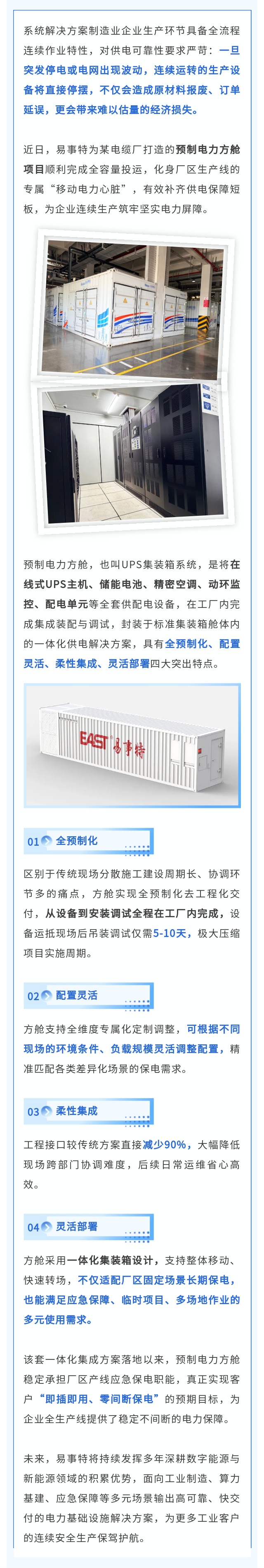 长图.jpg