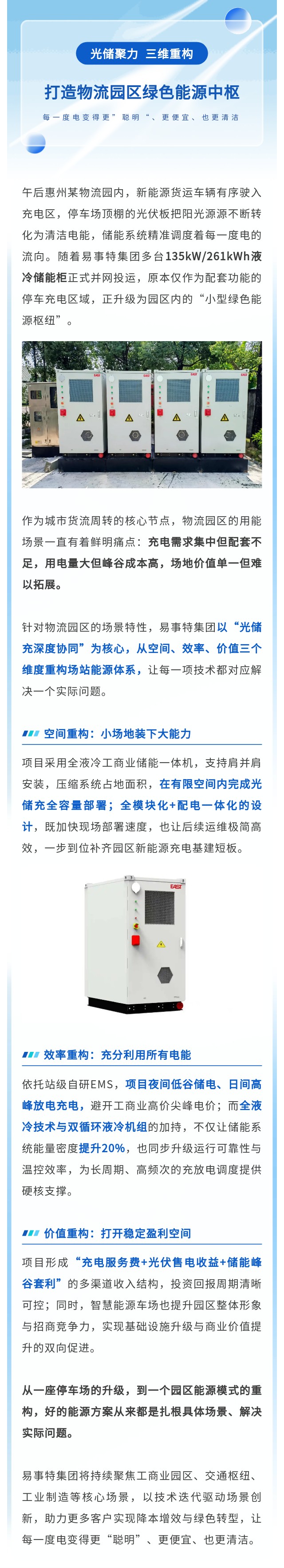 长图.jpg