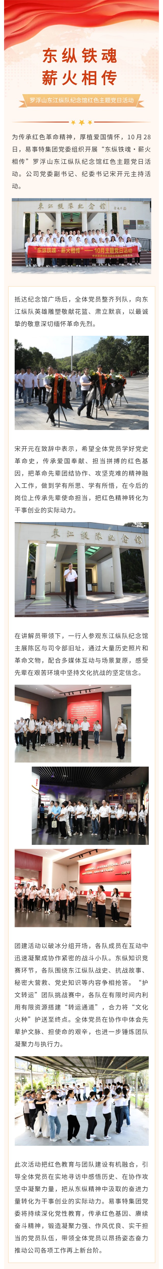长图.jpg